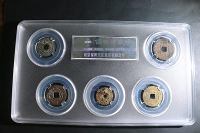 清代五帝钱套盒 真品顺治，康熙，雍正，乾隆嘉兴