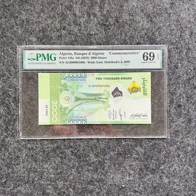 阿尔及利亚2023年2000第纳尔Hybrid复合钞，纪念钞，PMG69 - 阿尔及利亚2023年2000第纳尔Hybrid复合钞，纪念钞，PMG69