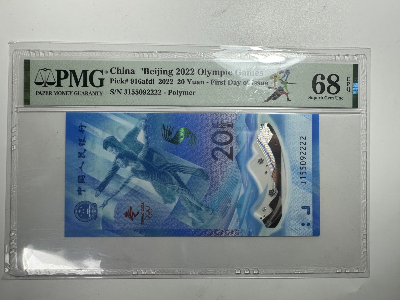 【金钰满堂钱币】拍卖第二十期 福利多多 大家多多捧场 冬奥会纪念钞 PMG68分 首日版 