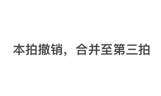 收藏联盟Quantum Auction 第298期拍卖  此拍撤销并入第三拍