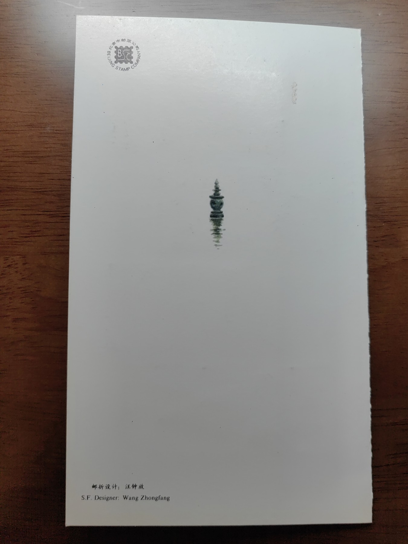 中国：纪念邮折专场（秒杀）第①⑦场 T.144 1989 杭州西湖