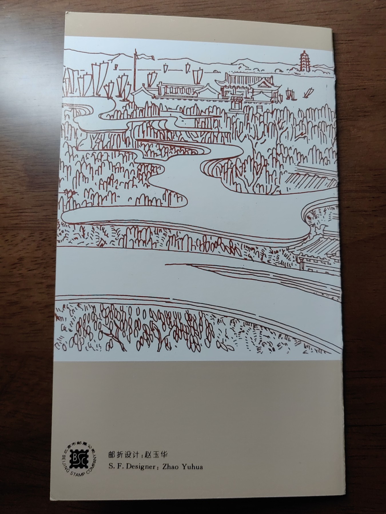 中国：纪念邮折专场（秒杀）第①⑦场 1995-13  古代驿站