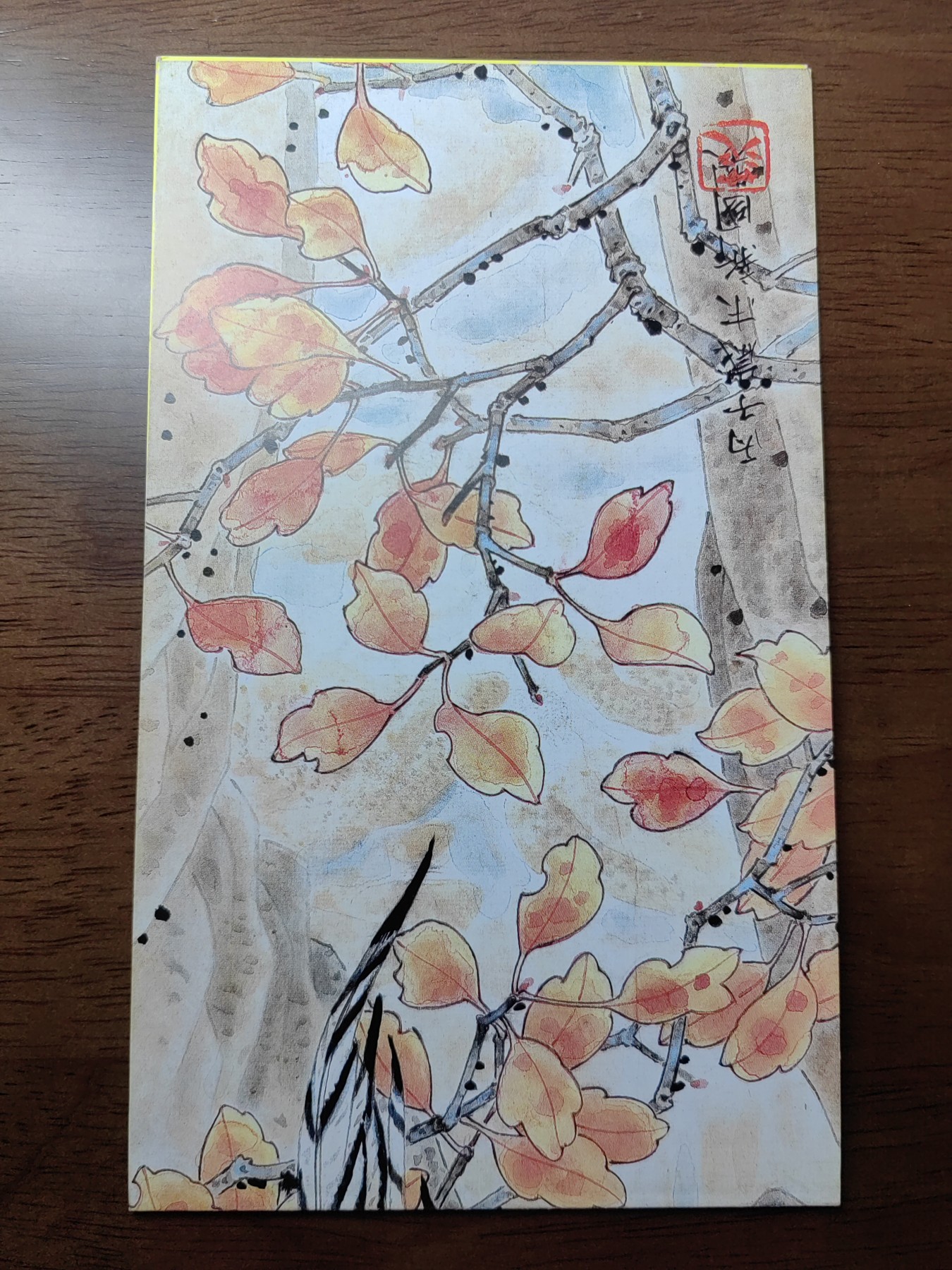 中国：纪念邮折专场（秒杀）第①⑦场 1997-7 珍禽（中国和瑞典联合发行）