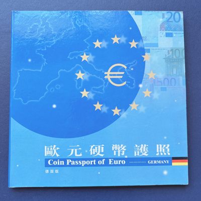 全场一元起拍 世界钱币散币专场 第32期 - 欧洲钱币护照 德国版 2002年首次发行欧洲硬币小全套 共8枚 （1c、2c、5c、10c、20c、50c、1€、2€各1枚）