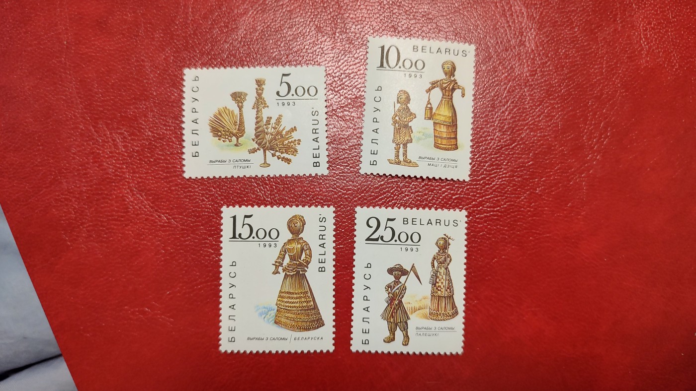 一月邮币社第六期拍卖国际邮票专场 白俄罗斯稻草人套票