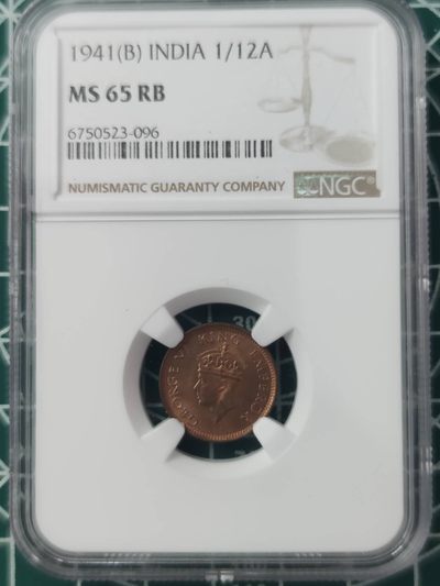燕姐换藏第63拍 印度1941年十二分之一安娜铜币