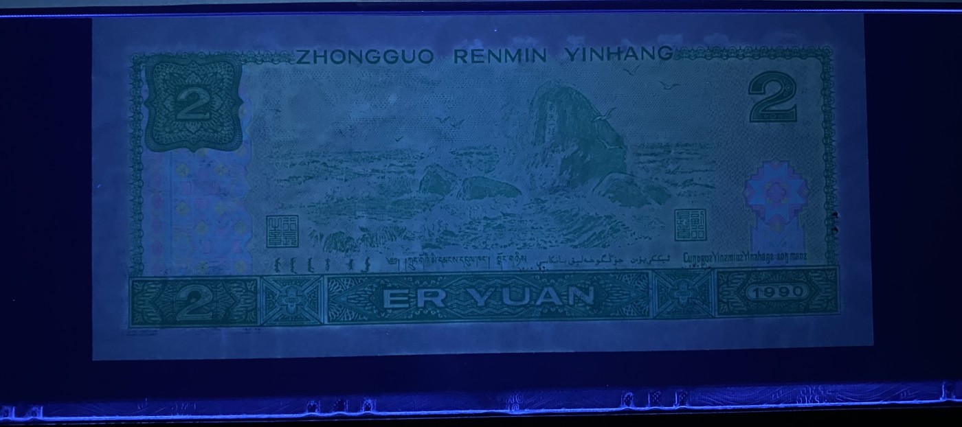 大黄蜂拍卖第89期 902绿幽灵FY21296093，67分