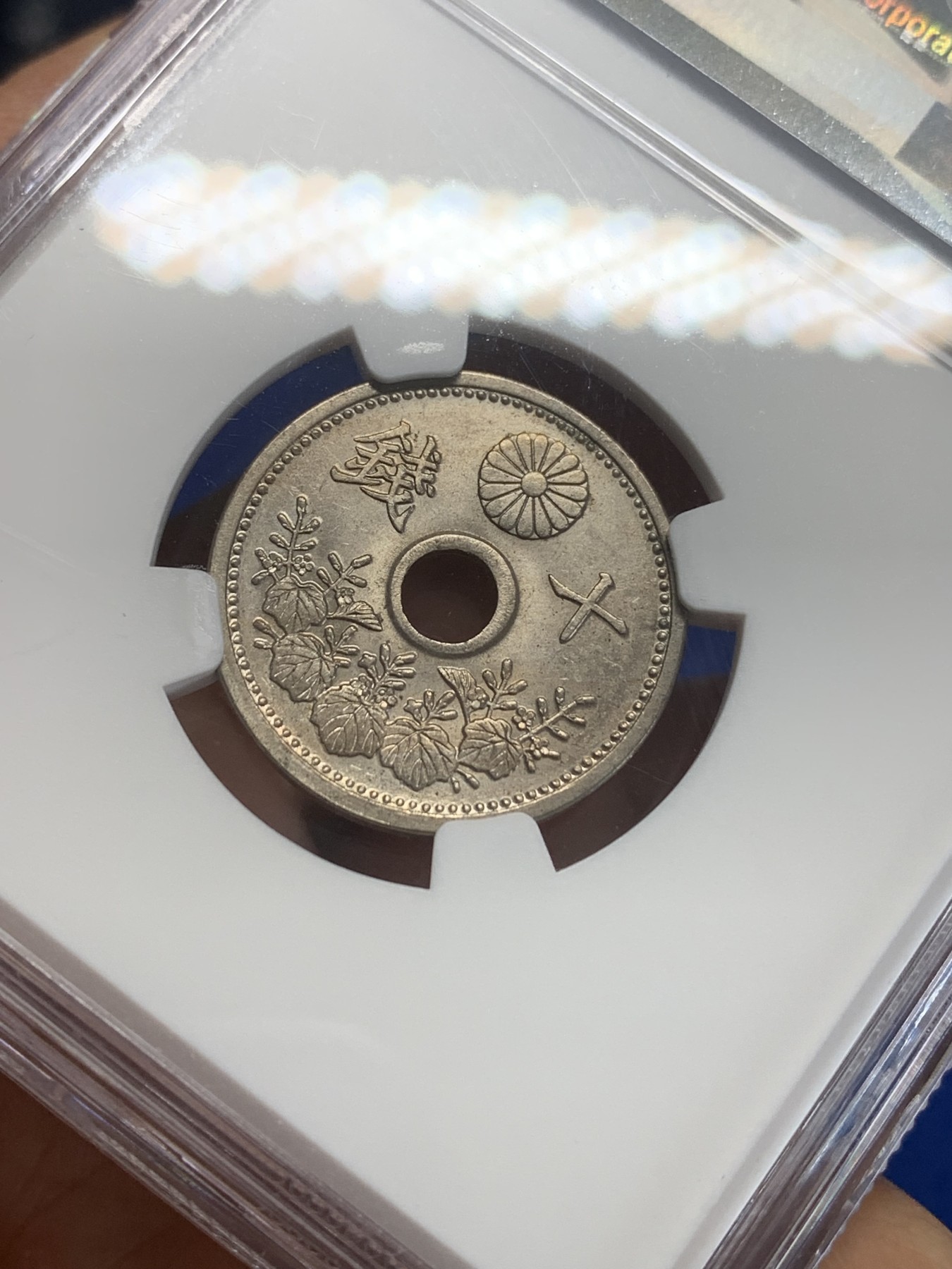 《竞宝斋》第209场-周日，周一 2场 (全场包邮) NGC MS62，日本1926年大正十五年，十钱镍币，适合收藏。