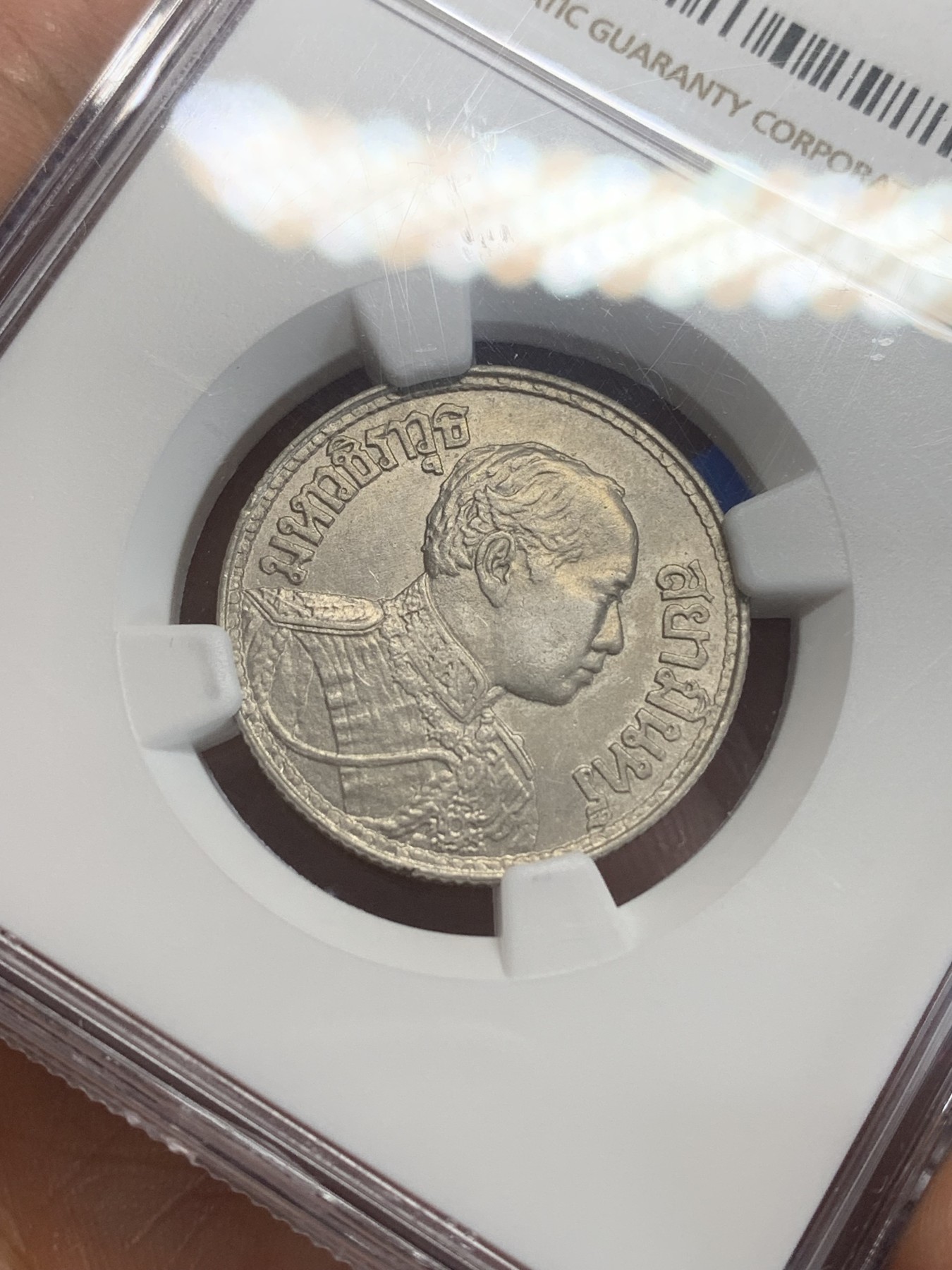 《竞宝斋》第209场-周日，周一 2场 (全场包邮) NGC-MS62 泰国1920年 拉玛六世 1/2铢 银币 淡黄色包浆