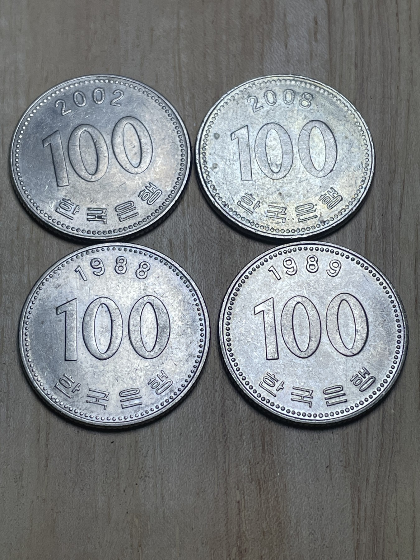 神仙姐姐散币专场第四期（无佣金，预留一期） 美品韩国100元一组