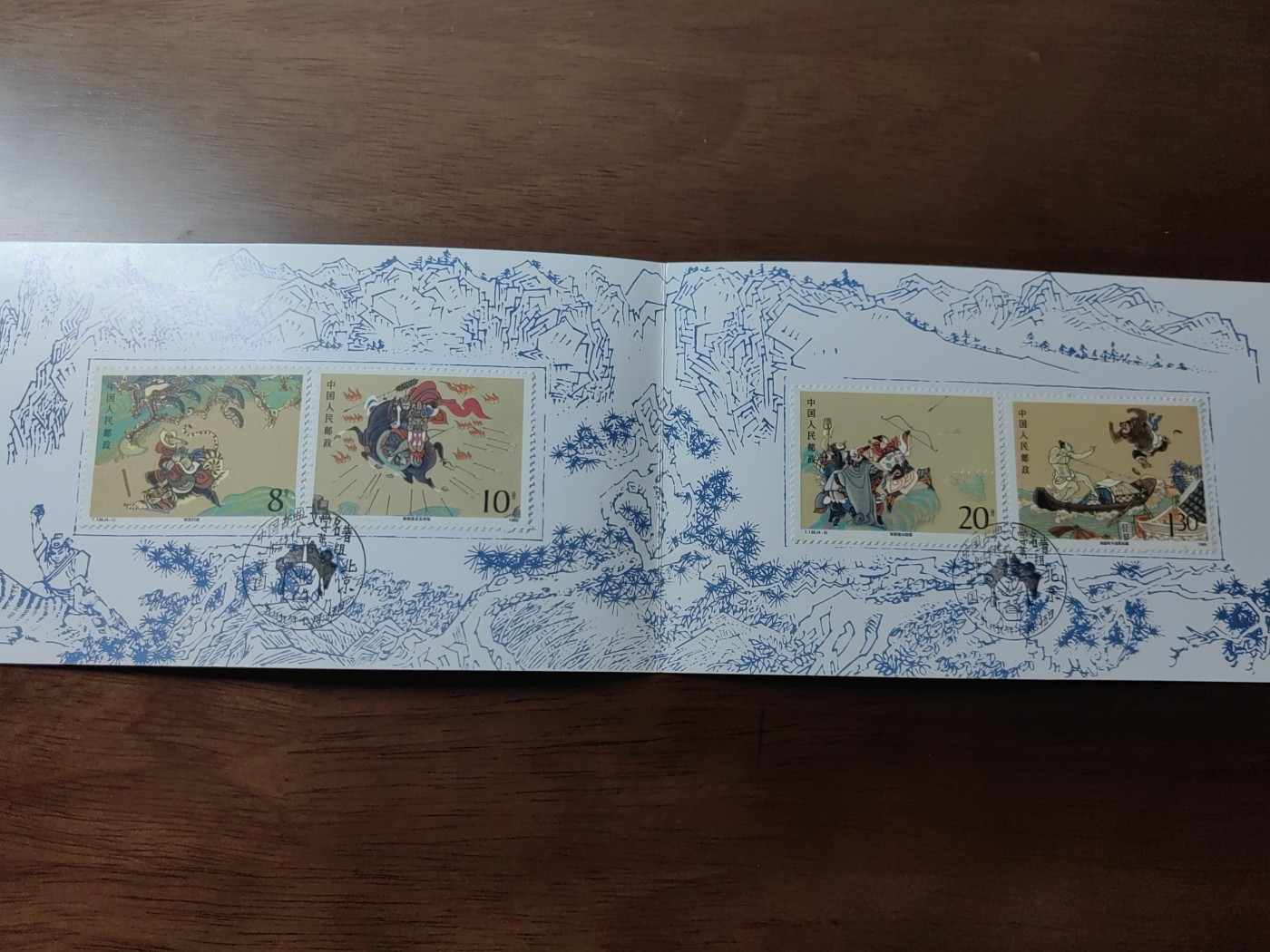 中国：纪念邮折专场（秒杀）第①⑦场 T138 1989 中国古典文学名著 水浒传（第二组）