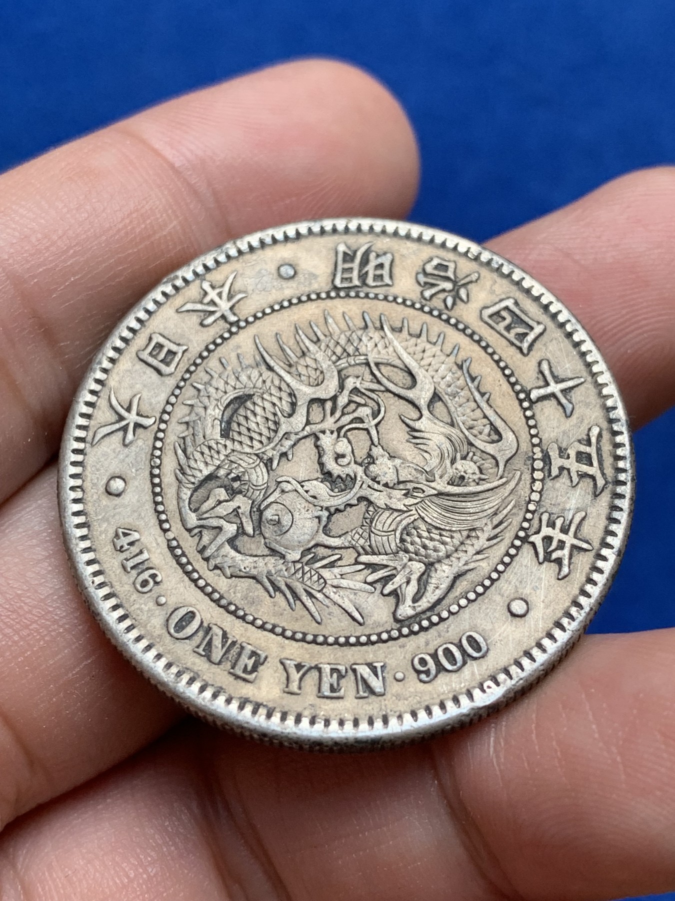 《竞宝斋》第209场-周日，周一 2场 (全场包邮) 日本明治四十五年龙洋一圆银币 N未入盒 标注表面改变 细节见图