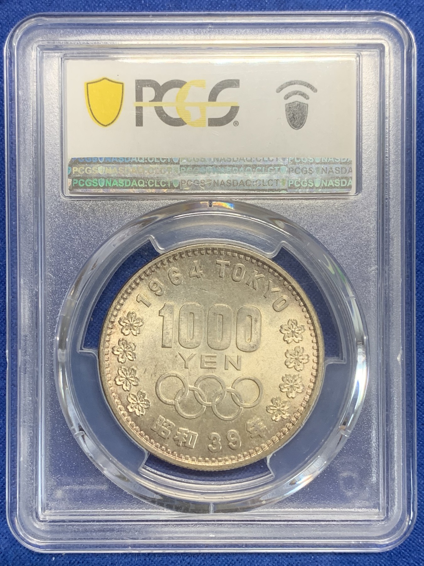 《竞宝斋》第209场-周日，周一 2场 (全场包邮) PCGS–MS64 1964年日本东京奥运会1000日元纪念银币