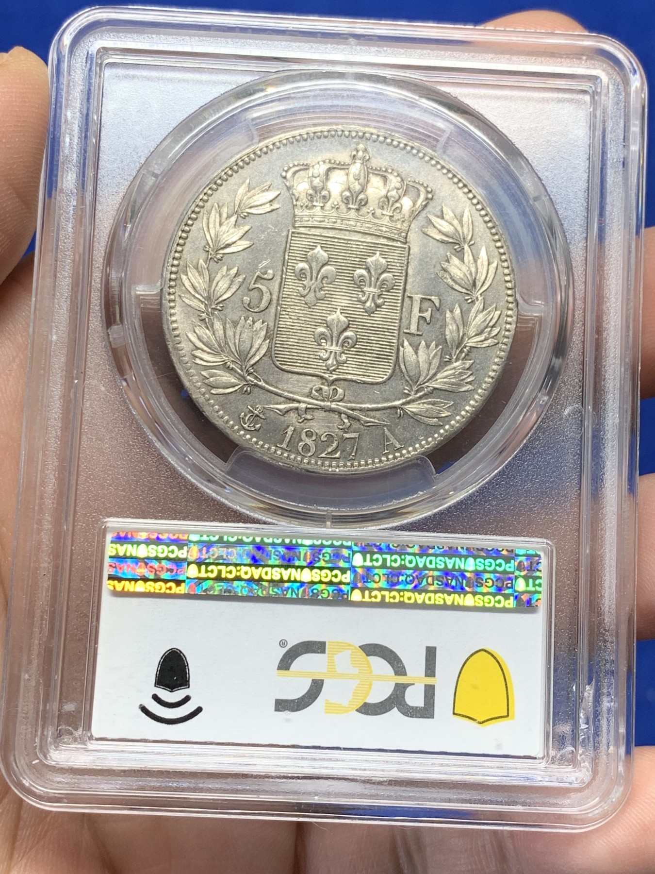 《竞宝斋》第209场-周日，周一 2场 (全场包邮) PCGS MS63 法国1827年查理十银币，正反面镜面效果非常完美 少见高分！查理银币小字版第一年同时也是冠军分！