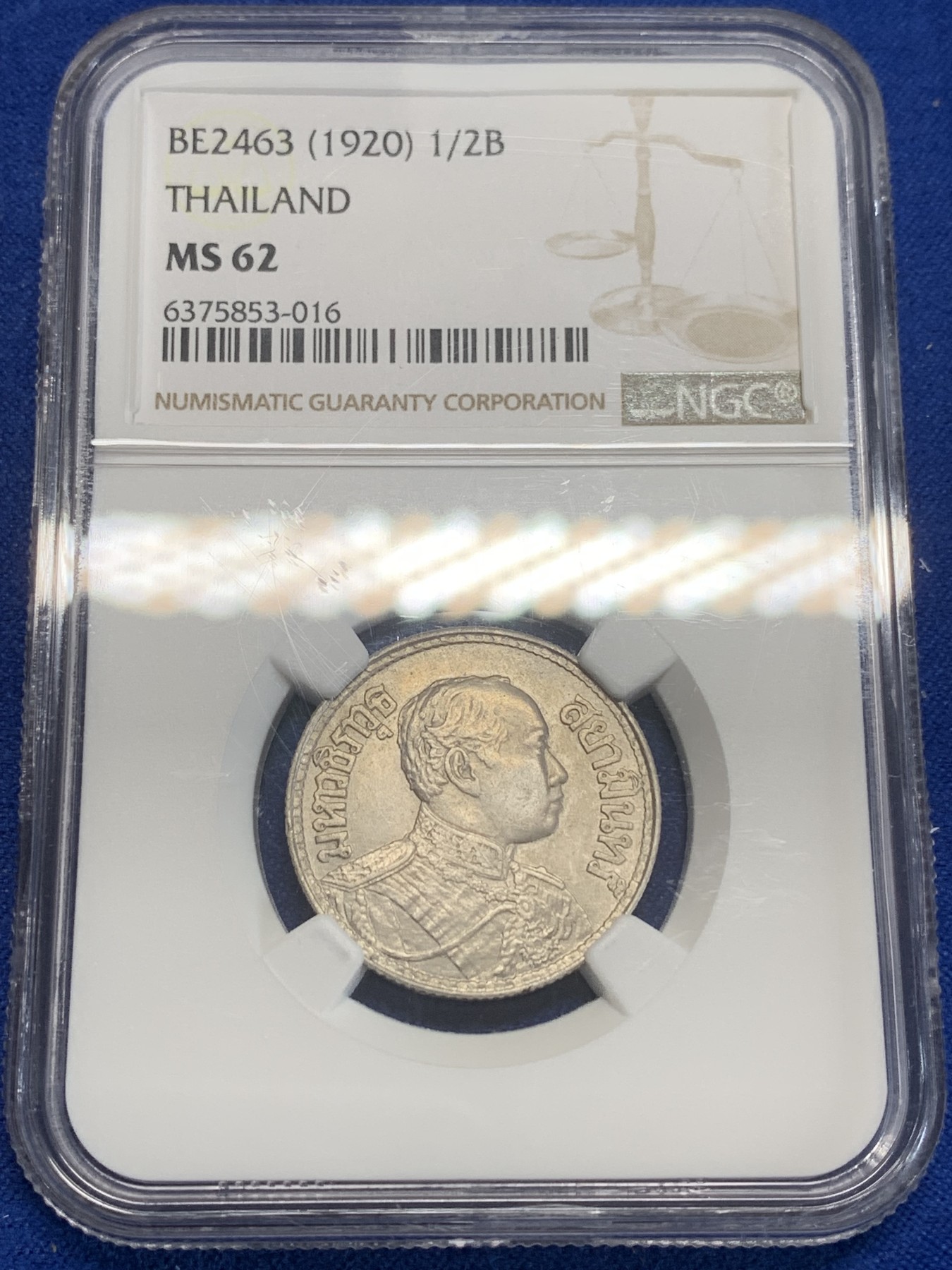 《竞宝斋》第209场-周日，周一 2场 (全场包邮) NGC-MS62 泰国1920年 拉玛六世 1/2铢 银币 淡黄色包浆