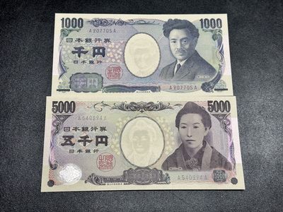 《外钞收藏家》第三百零八期 - 日本1000、5000日元 AA冠 一对 全新UNC