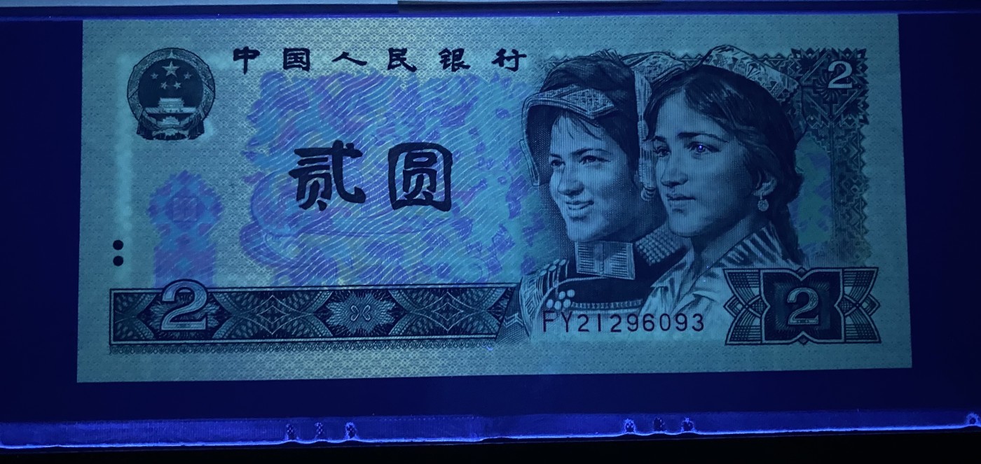 大黄蜂拍卖第89期 902绿幽灵FY21296093，67分