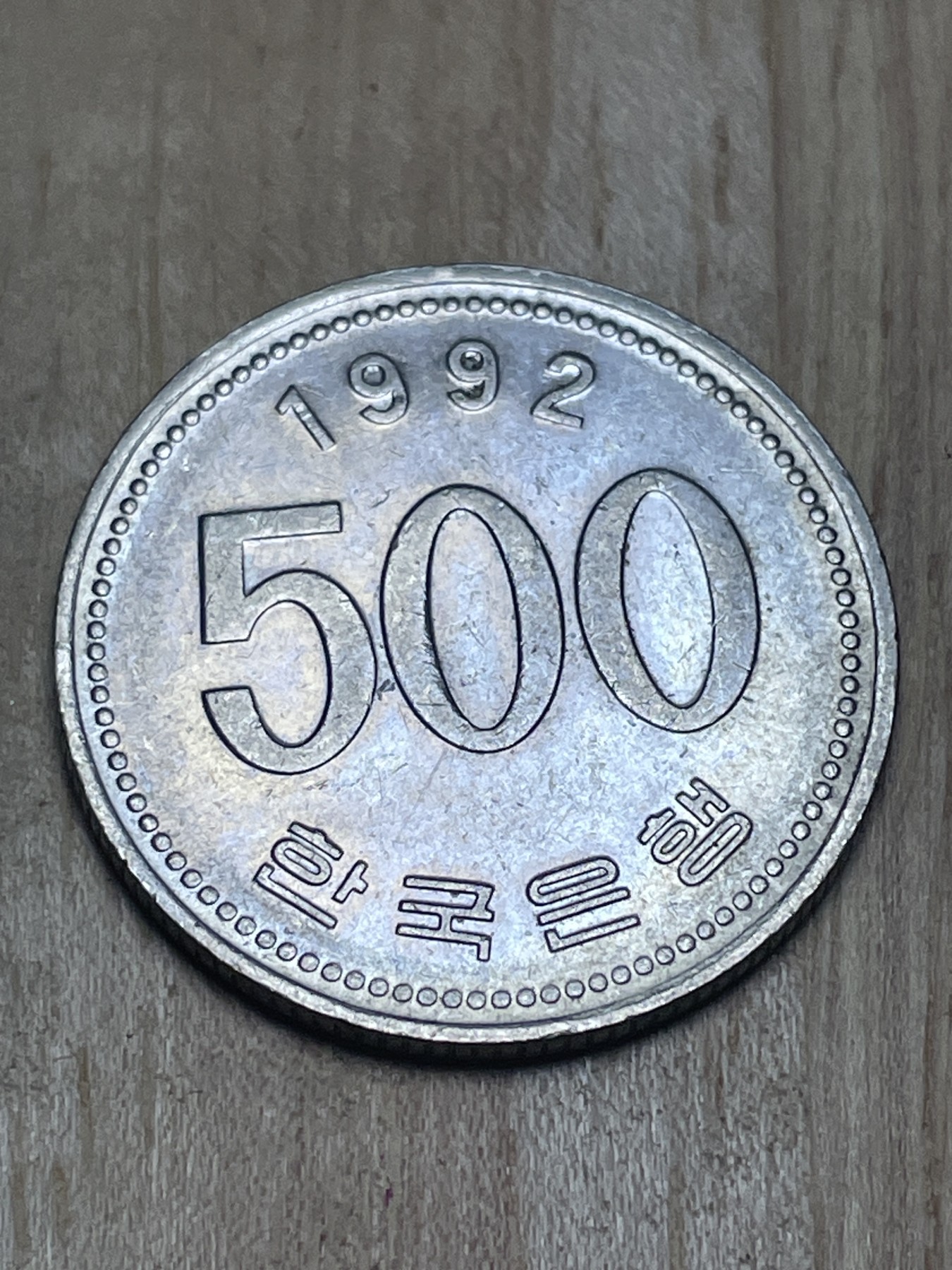 神仙姐姐散币专场第四期（无佣金，预留一期） 韩国500元