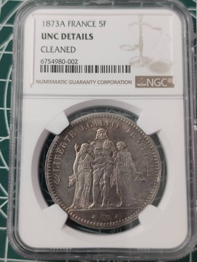 燕姐换藏第63拍 法国1873年大力神五法朗银币