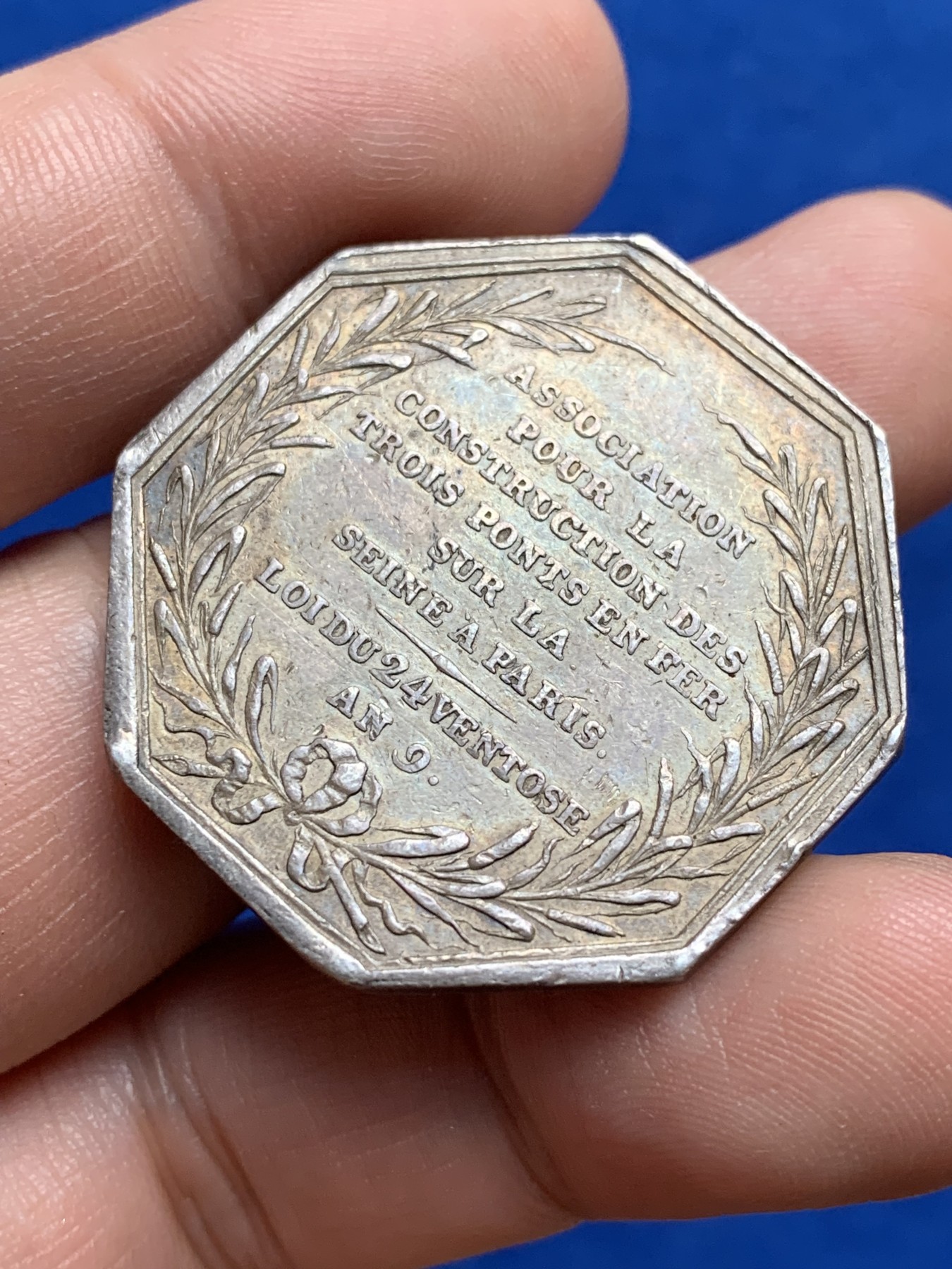 《竞宝斋》第209场-周日，周一 2场 (全场包邮) 法国八角银质代币，塞纳河三座铁桥建设协会，20.38g，35.2mm，非常少见品种 像是有流通过 细节见图