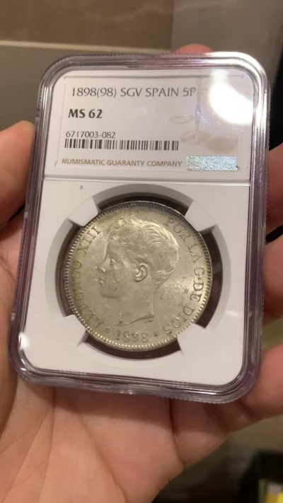 《竞宝斋》第209场-周日，周一 2场 (全场包邮) NGC-MS62 西班牙 1898年阿方索十三世小孩头双柱5比塞塔银币