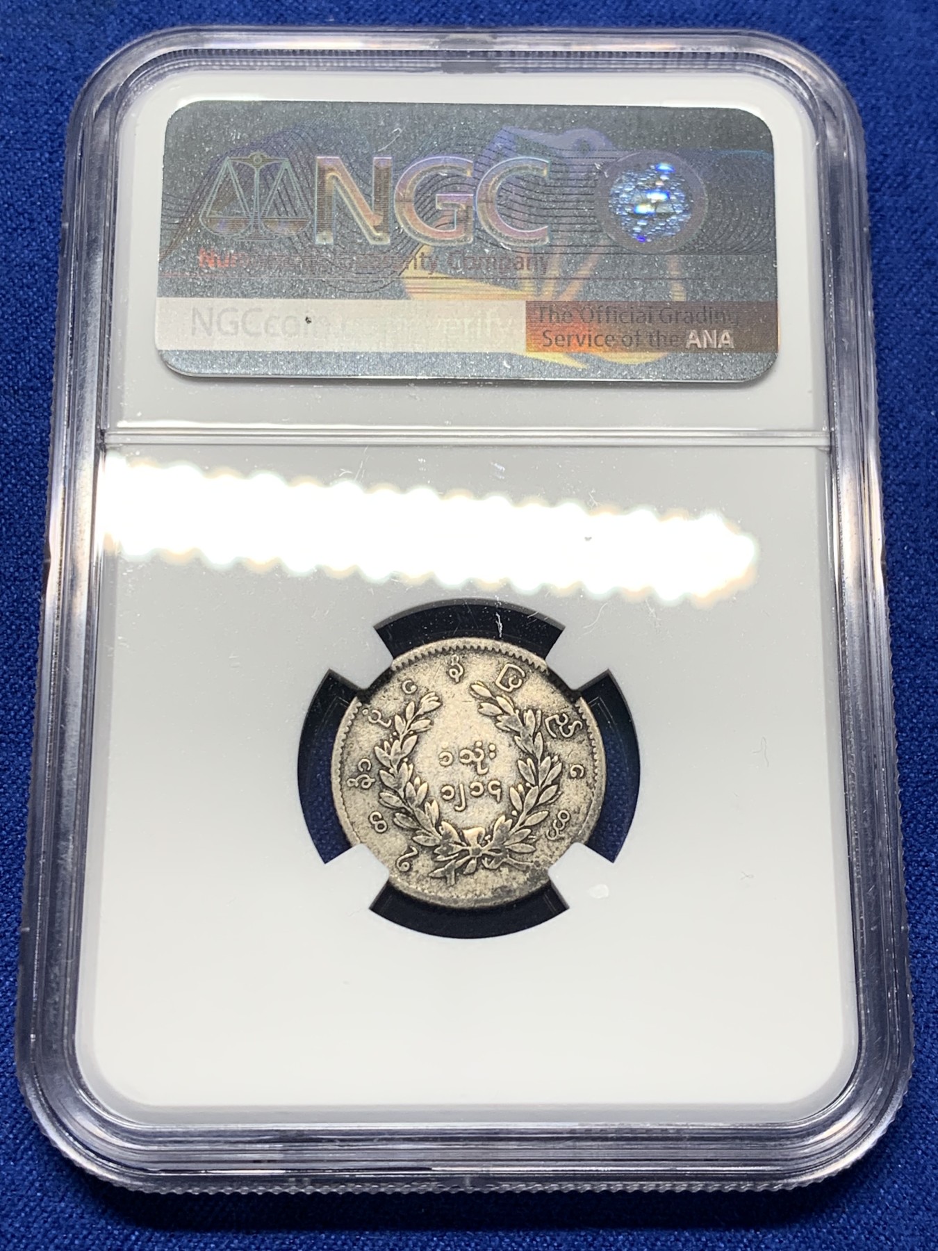 《竞宝斋》第209场-周日，周一 2场 (全场包邮) NGC-VF30 缅甸1852年 1MAT 孔雀银币 老五彩原味包浆，细节到位，包浆入骨，孔雀银币越来越受重视，好品越来越少了，升值潜力巨大