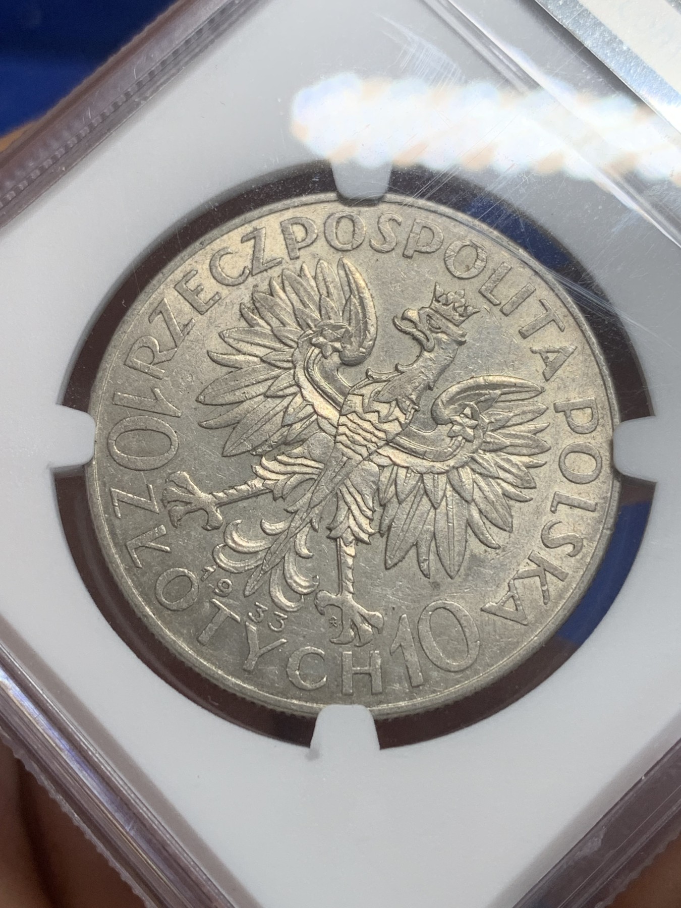 《竞宝斋》第209场-周日，周一 2场 (全场包邮) NGC AU55 波兰1933女神雅德维嘉 10兹罗提银币 1933年稀少版本