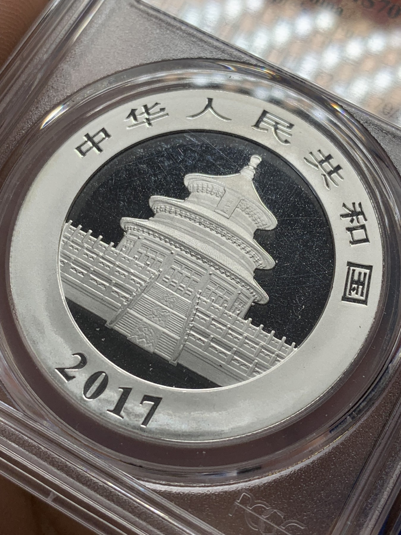 《竞宝斋》第209场-周日，周一 2场 (全场包邮) PCGS-MS70 中国 2017年10元熊猫银币 满分熊猫 特制好运标签