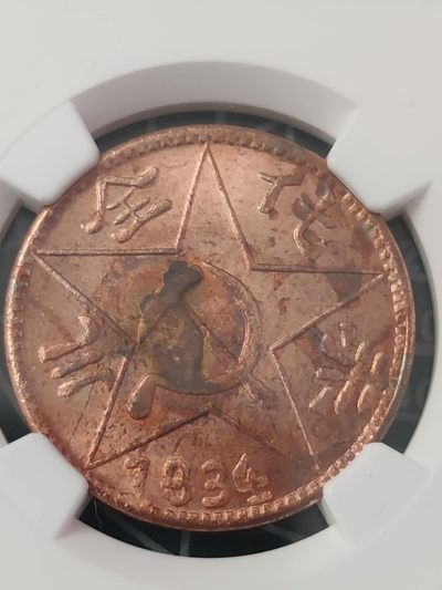 燕姐换藏第63拍 后铸陕川省200文铜币