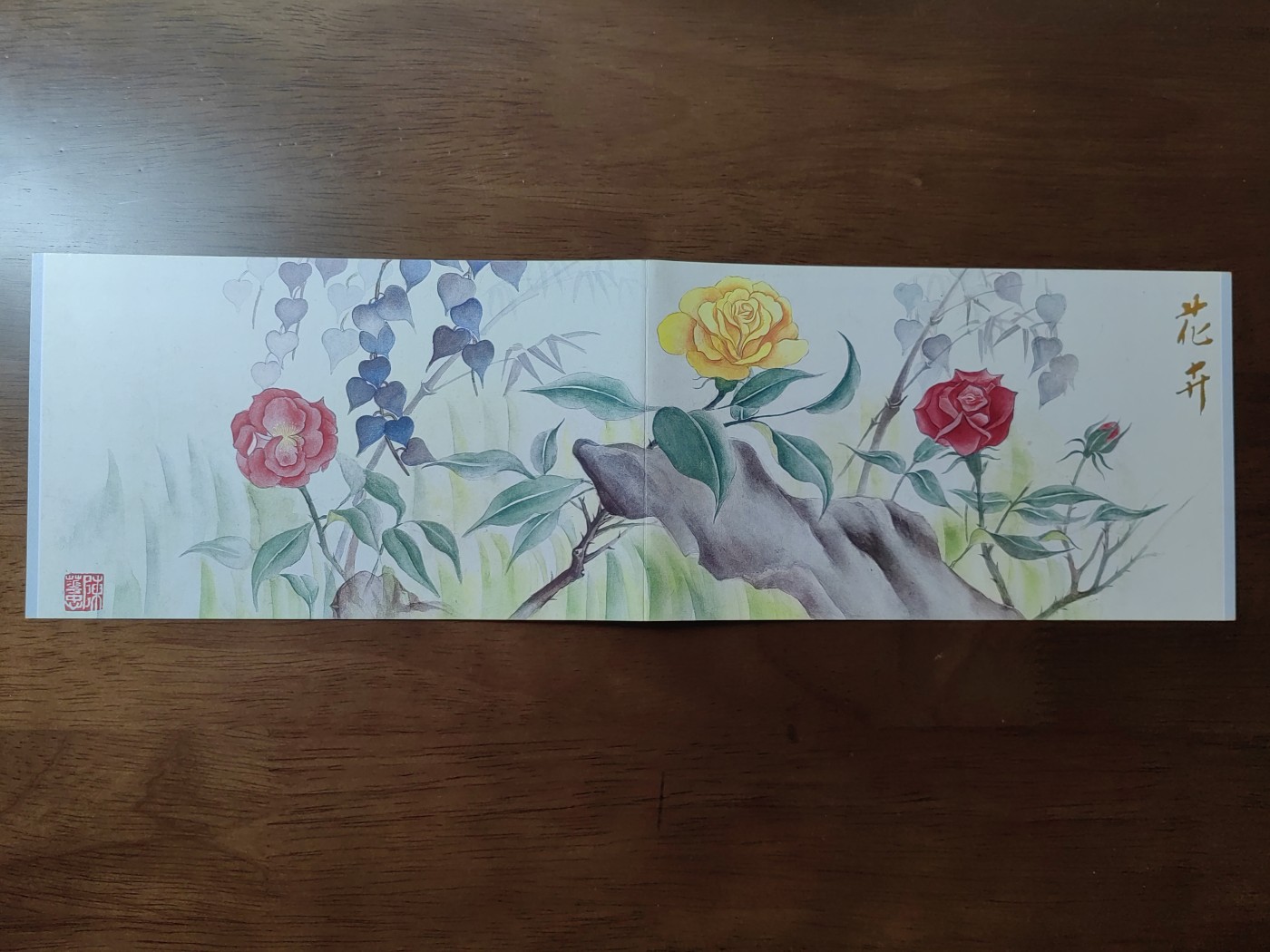 中国：纪念邮折专场（秒杀）第①⑦场 1997-17 花卉（中国和新西兰联合发行）