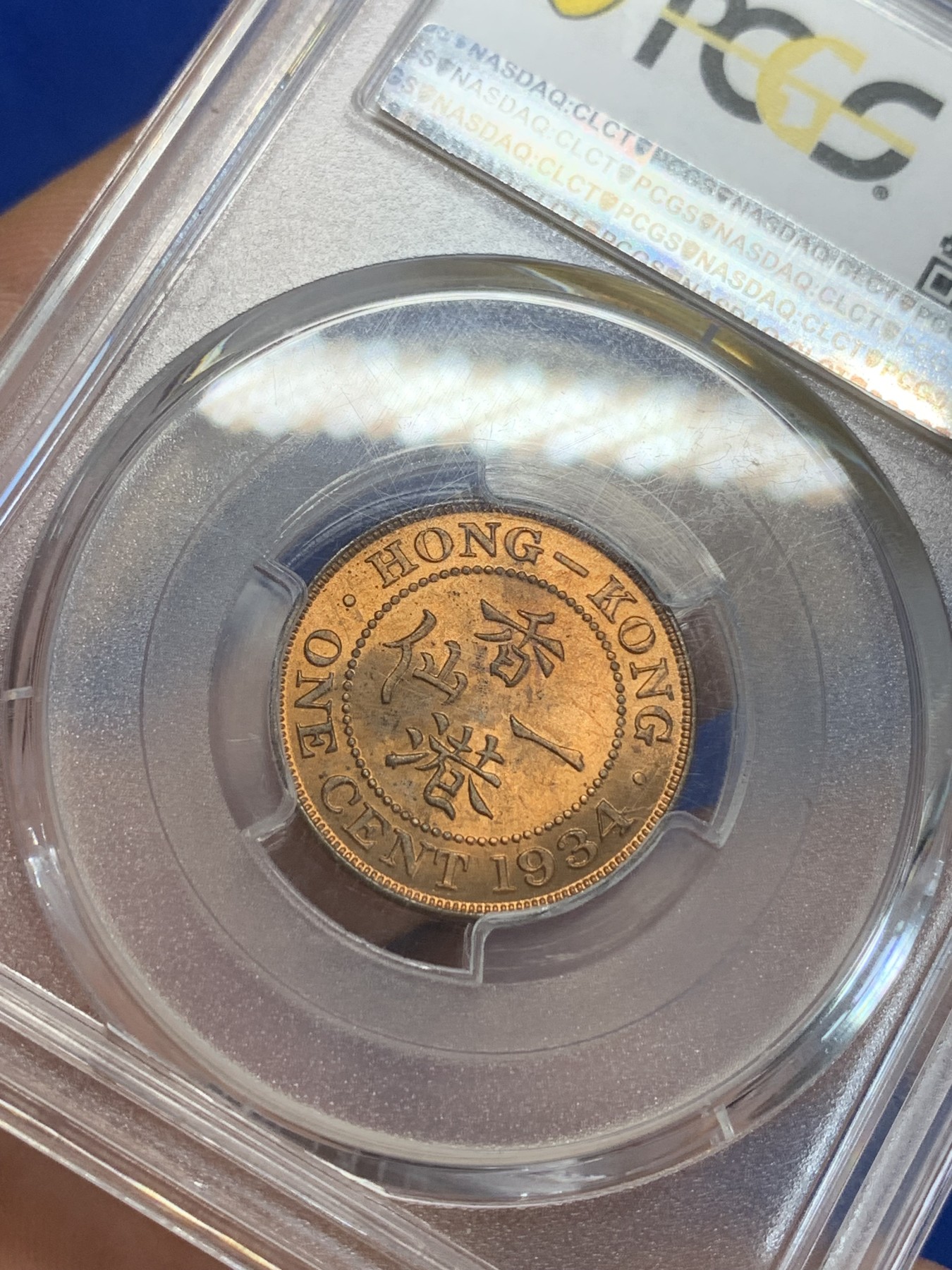 《竞宝斋》第209场-周日，周一 2场 (全场包邮) PCGS-MS64RD 香港 1934年 一仙 乔治五世 原铜光RD状态极其难得！