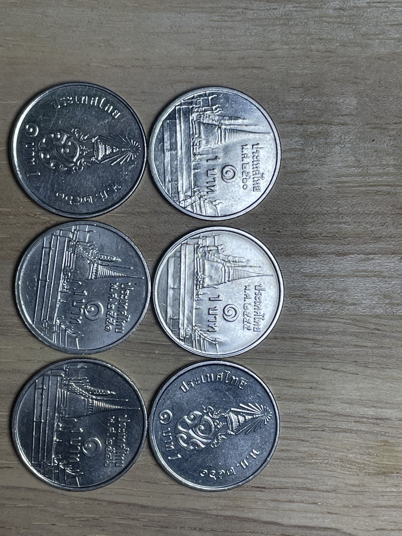 神仙姐姐散币专场第四期（无佣金，预留一期） 美品泰铢一组