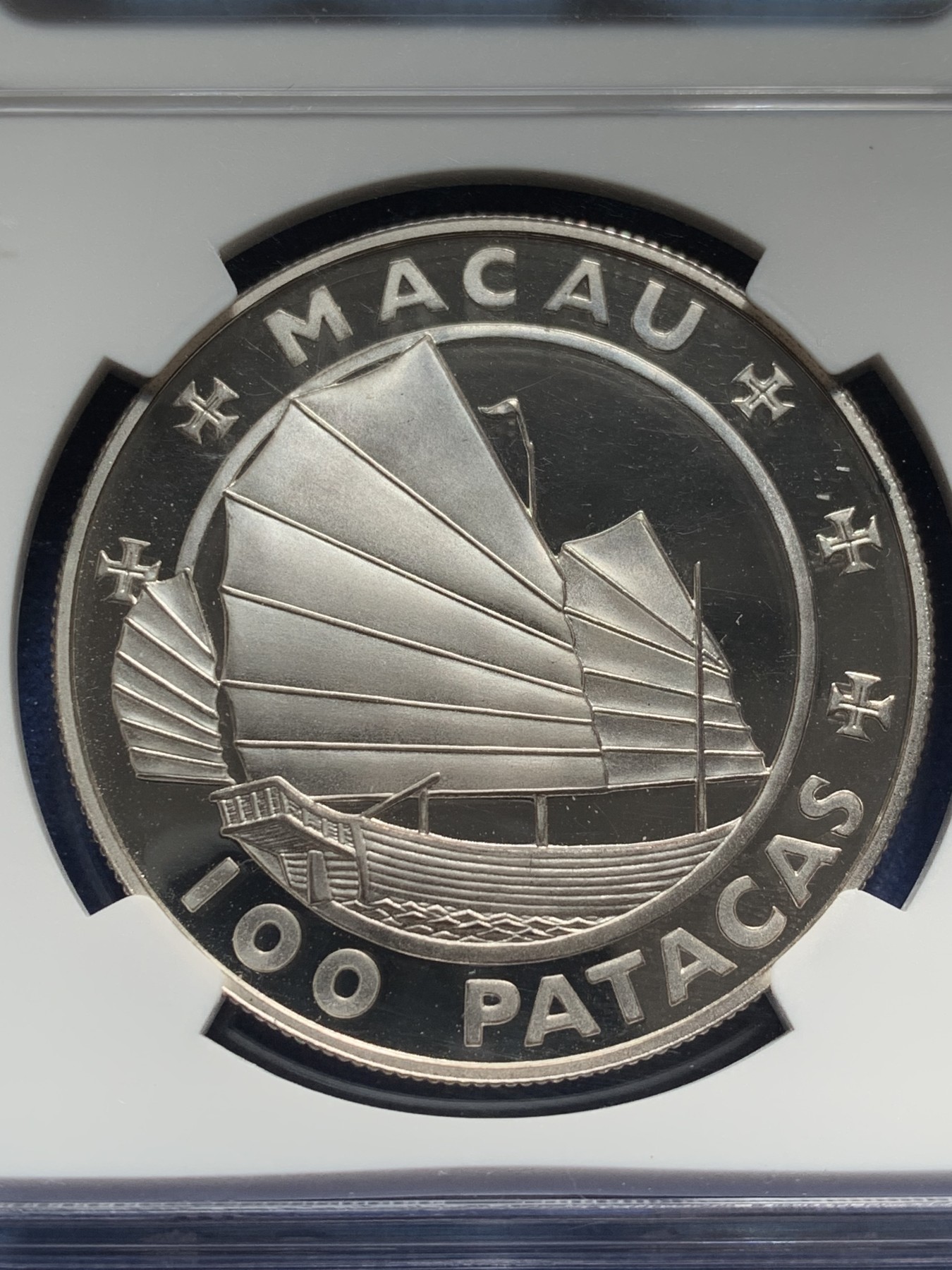 《竞宝斋》第209场-周日，周一 2场 (全场包邮) NGC PF67 UC 澳门 1988年 国际汽车大奖赛35周年 壹佰圆纪念银币 状态好 低评