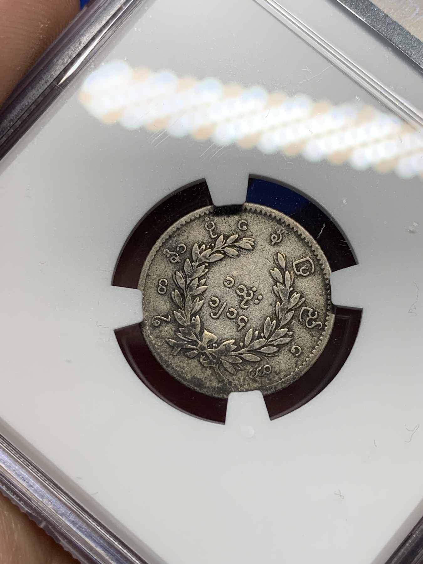 《竞宝斋》第209场-周日，周一 2场 (全场包邮) NGC-VF30 缅甸1852年 1MAT 孔雀银币 老五彩原味包浆，细节到位，包浆入骨，孔雀银币越来越受重视，好品越来越少了，升值潜力巨大