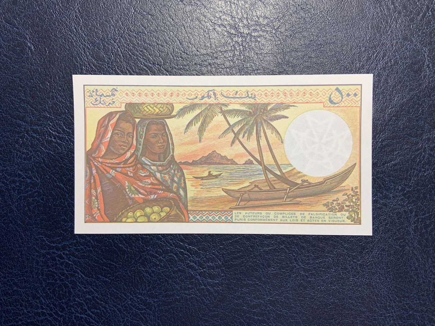 收藏联盟Quantum Auction 第299期拍卖  科摩罗1994年500法郎 品相UNC 角微瑕