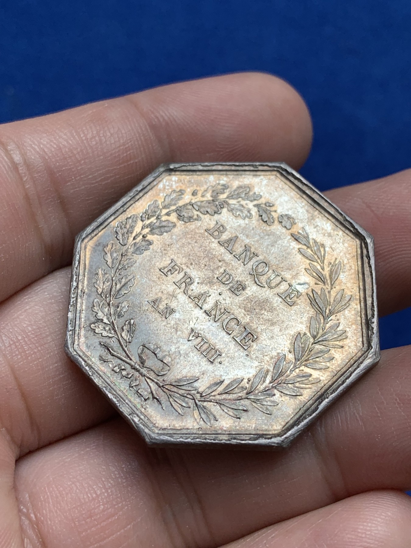 《竞宝斋》第209场-周日，周一 2场 (全场包邮) 法国1845-1860八角银章，法兰西银行，24.74g，36.6mm，手指边铭 早期