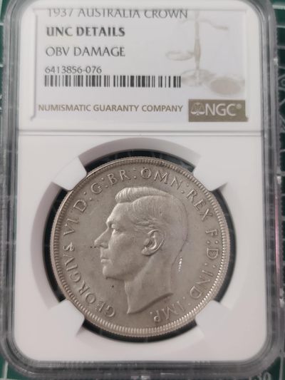 燕姐换藏第63拍 澳大利亚1937年花冠克朗银币