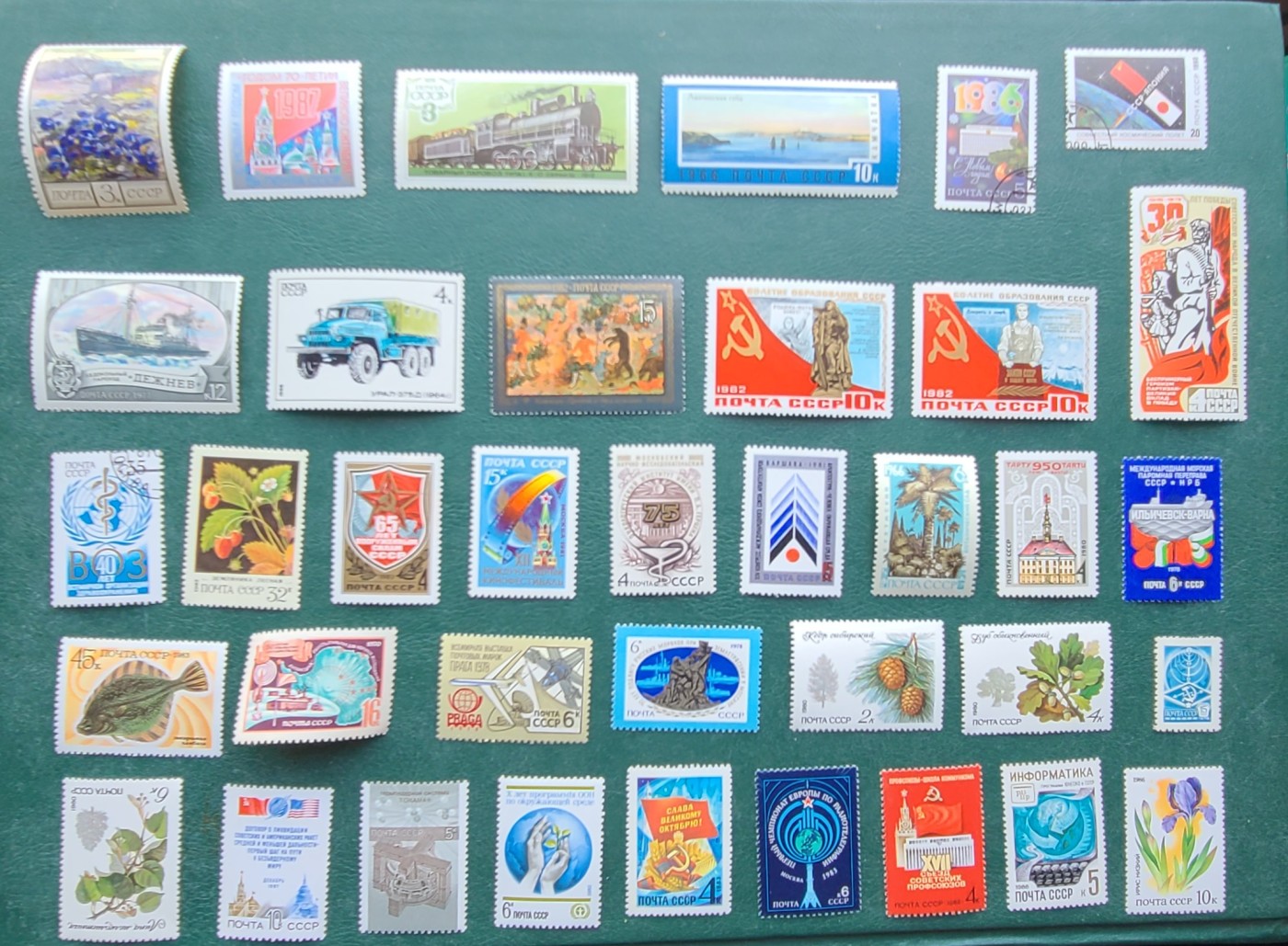 一堆苏联邮票
