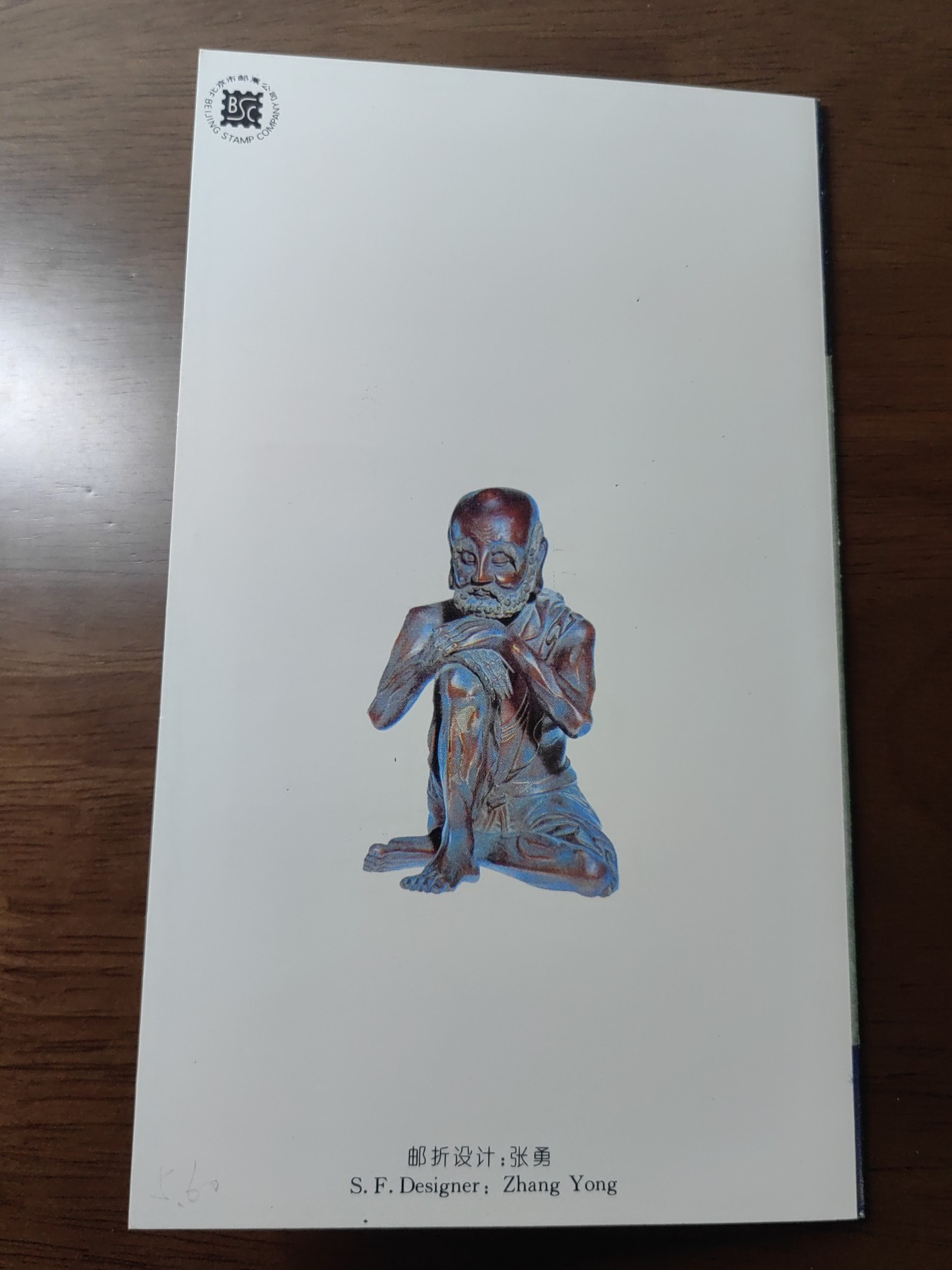 中国：纪念邮折专场（秒杀）第①⑦场 1993-14 中国古代漆器 