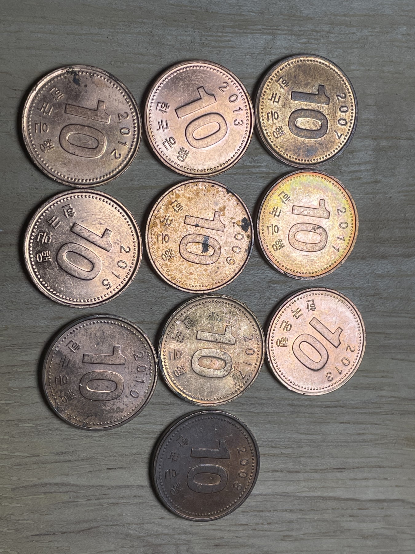 神仙姐姐散币专场第四期（无佣金，预留一期） 好品新版10韩元一组