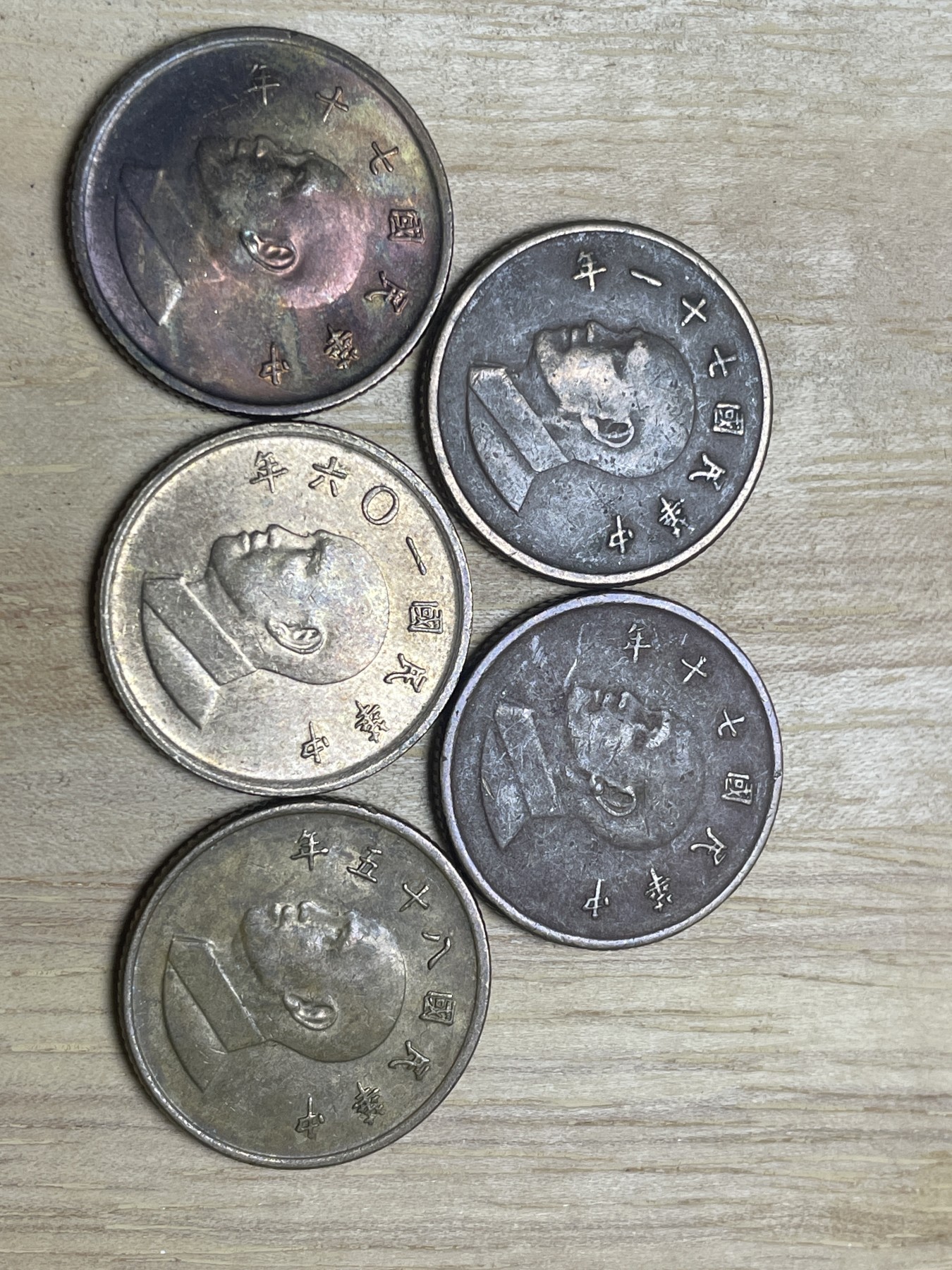 神仙姐姐散币专场第四期（无佣金，预留一期） 民国一元5个