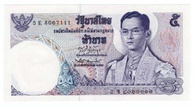 【浩洋钞市】纸钞拍卖第十期—周日下午三点/靓号 - 【豹子号111】全新1969年泰国5泰铢