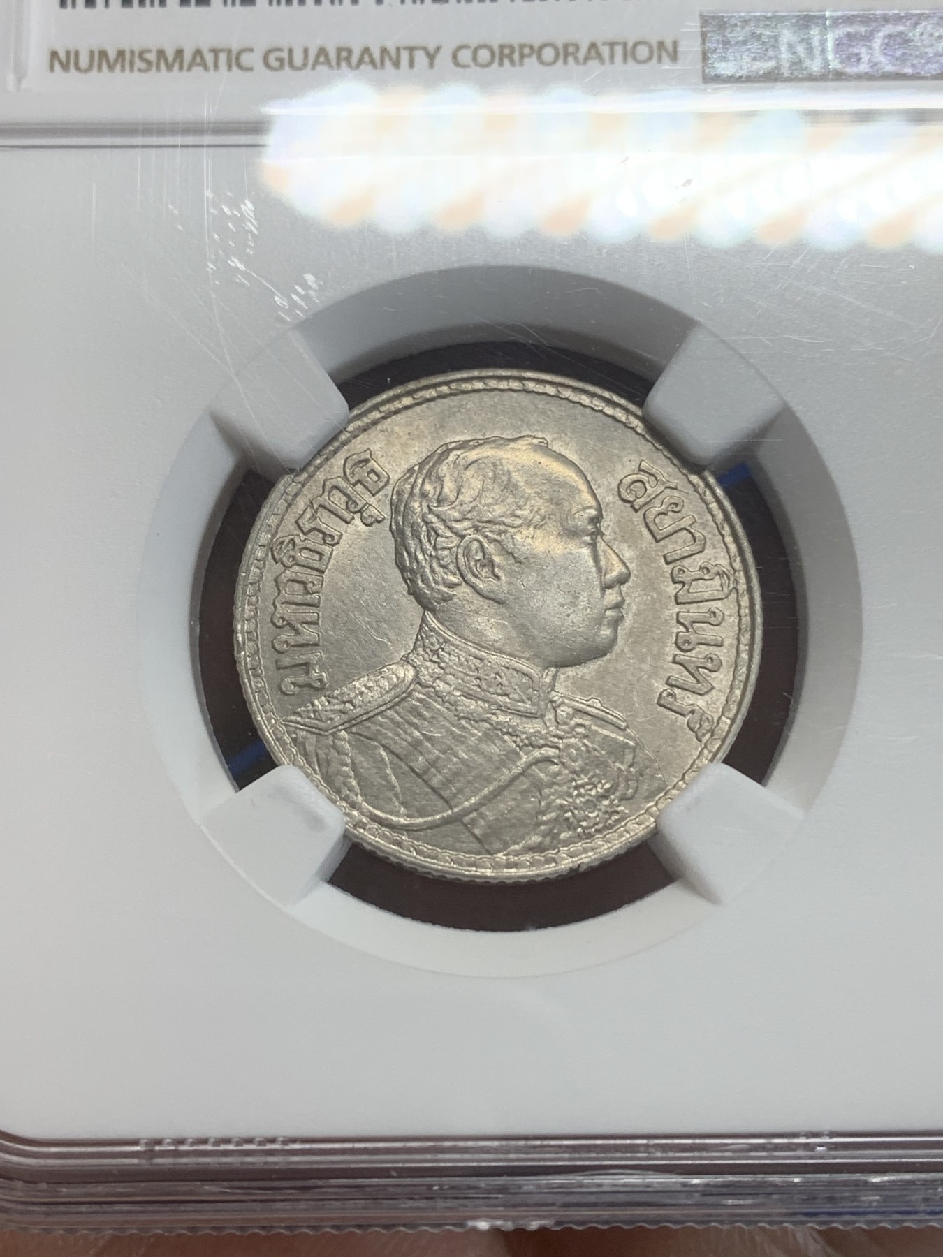 《竞宝斋》第209场-周日，周一 2场 (全场包邮) NGC-MS62 泰国1920年 拉玛六世 1/2铢 银币 淡黄色包浆