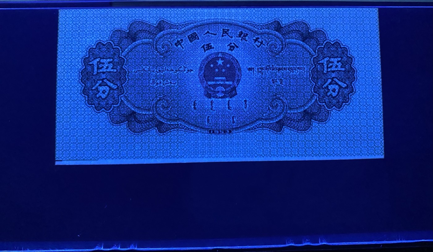 First