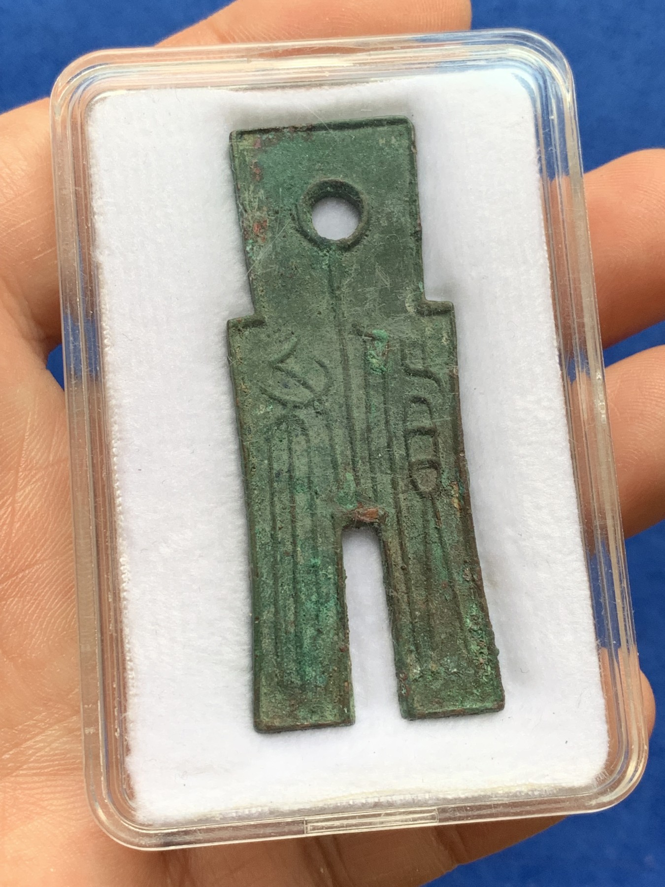 《竞宝斋》第209场-周日，周一 2场 (全场包邮) 西汉后新朝货布 穿越者莽子哥杰作 碧绿秀色 少见字口漂亮无断笔 市场价700+