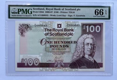 2023第44场（总第143期）：外钞评级币、靓号专场 - 苏格兰皇家银行2000-07年版100镑（PMG66季军分）