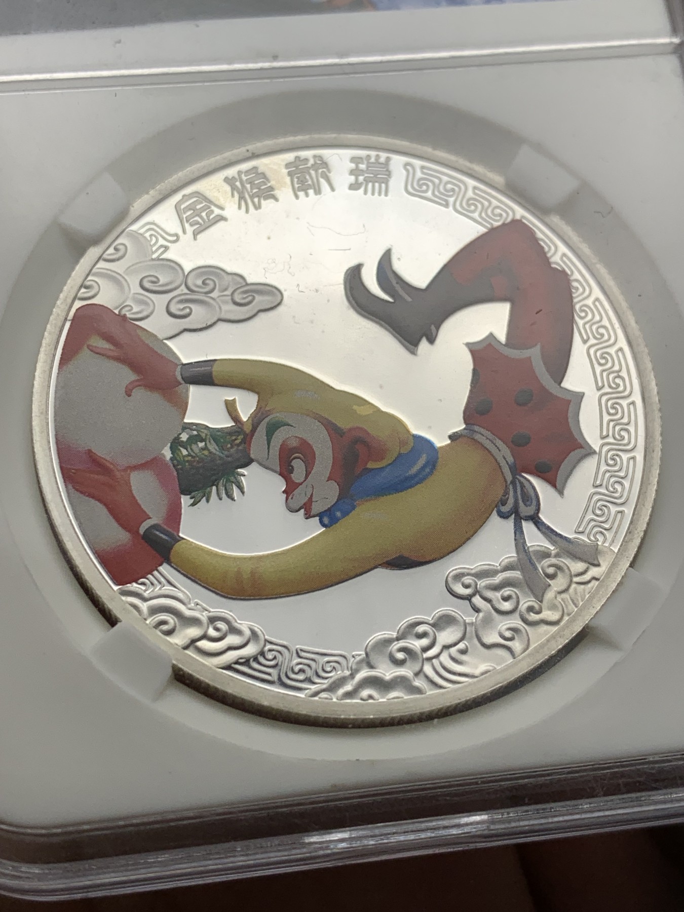 《竞宝斋》第209场-周日，周一 2场 (全场包邮) 2016年纽埃大闯天宫美猴王之金猴献瑞2元精制银币，直径40mm ，重量31.1g ，999银。