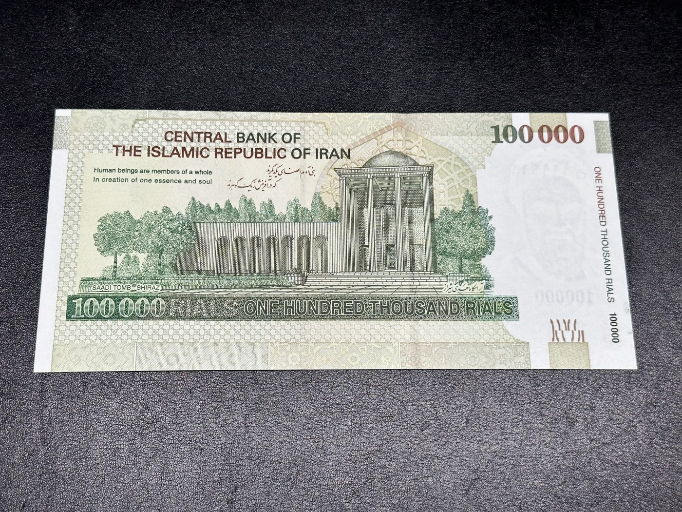 《外钞收藏家》第三百五十一期