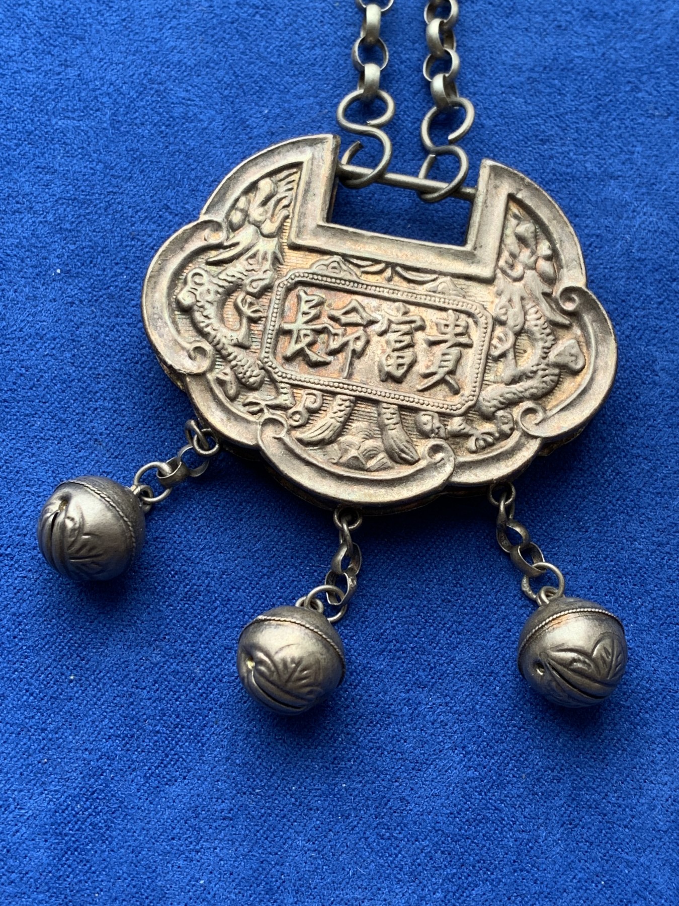 《竞宝斋》第209场-周日，周一 2场 (全场包邮) 中国传统银饰-长命锁 锁高39.3mm 宽51mm，厚8.1mm 包浆漂亮 42.35克