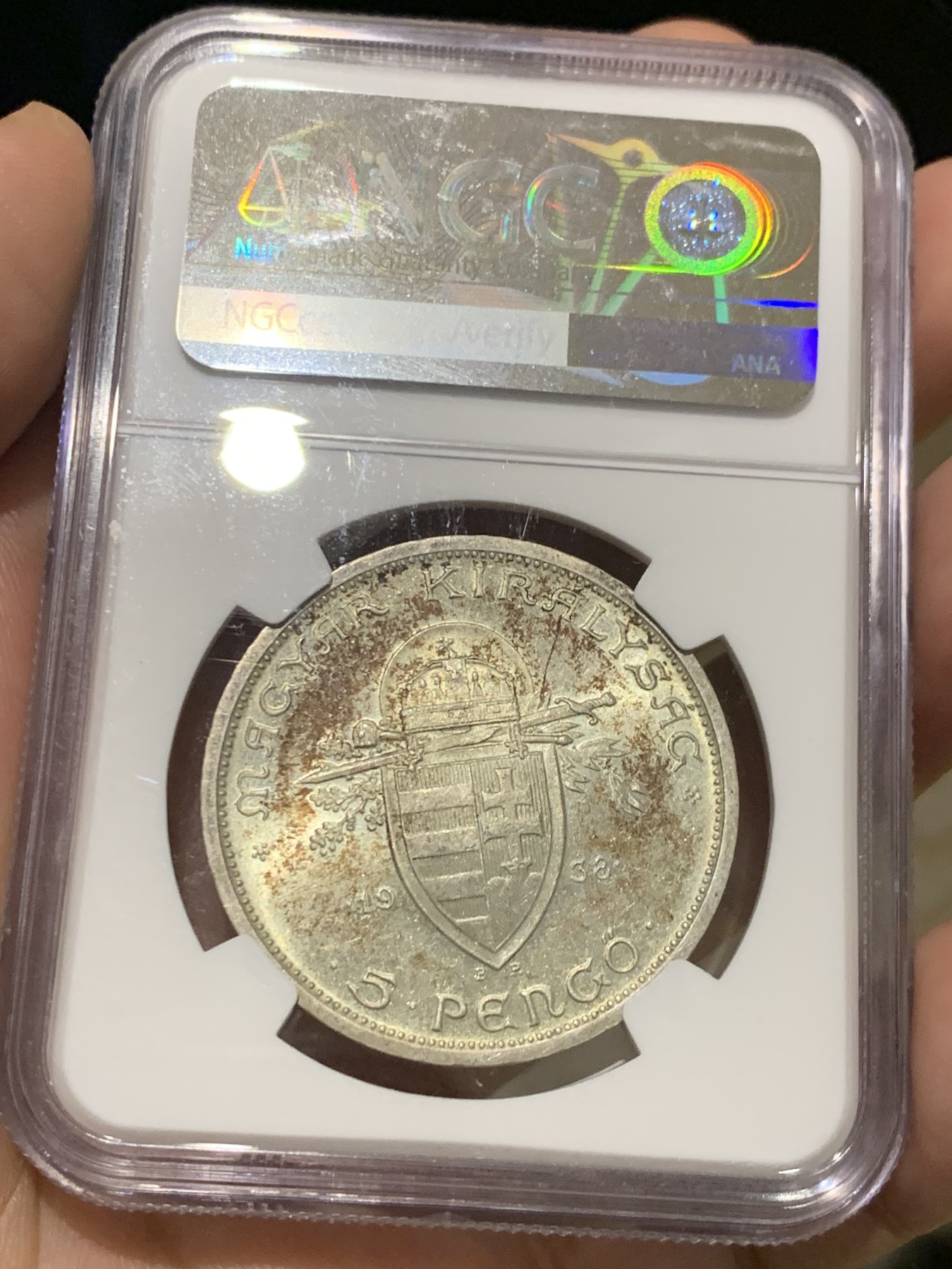 《竞宝斋》第209场-周日，周一 2场 (全场包邮) NGC-MS64 匈牙利1938年 斯蒂芬大公 5潘果大银 原铸 底板银光充沛 转光强烈 纪念国父圣斯蒂芬大公逝世900周年